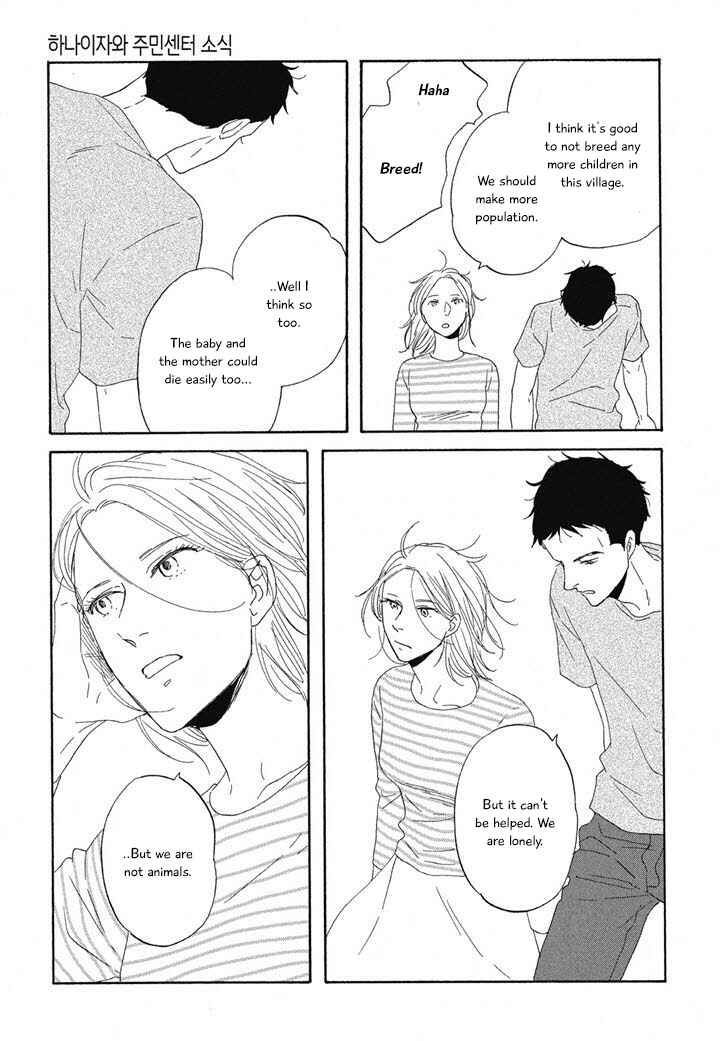 Page 8 Chapter 9 Hanaizawa-chou Kouminkan Dayori