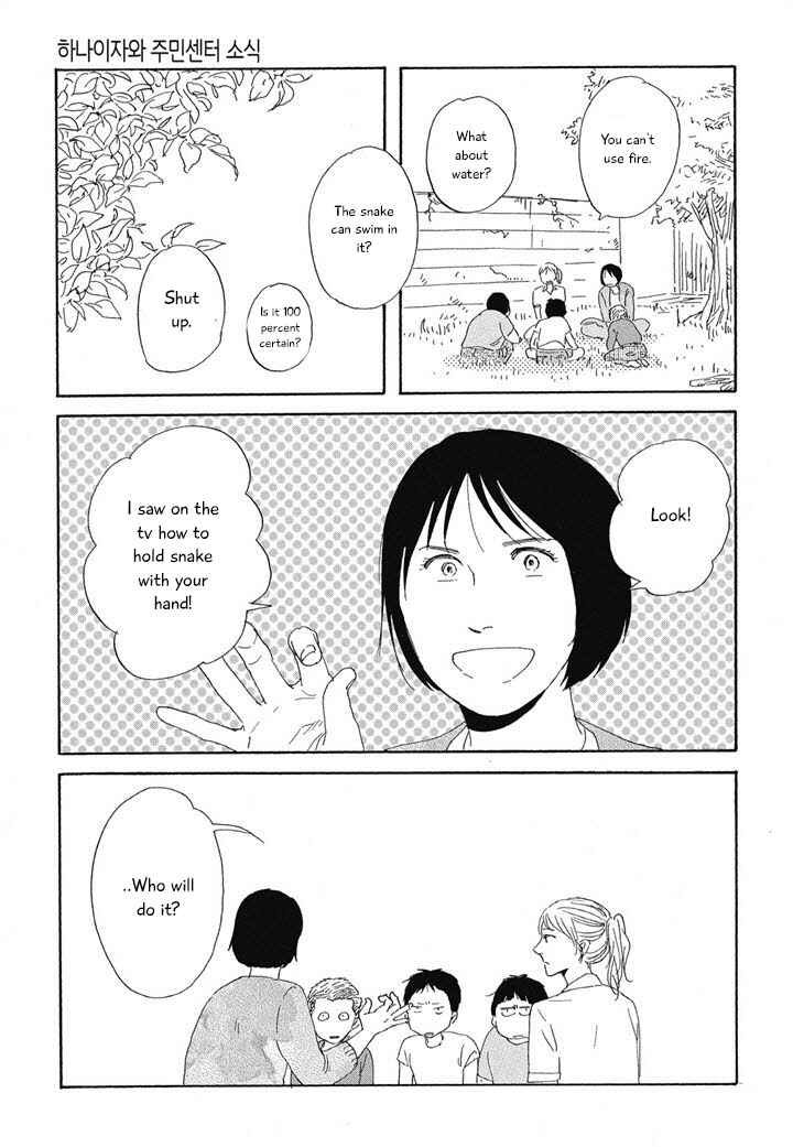 Page 11 Chapter 4 Hanaizawa-chou Kouminkan Dayori