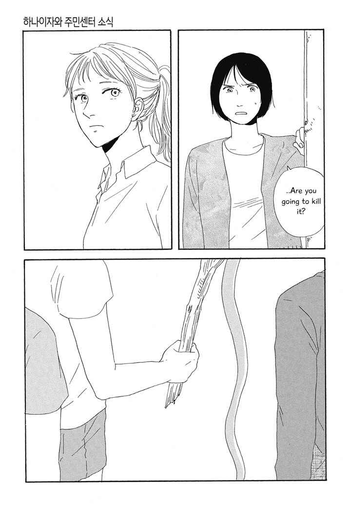 Page 17 Chapter 4 Hanaizawa-chou Kouminkan Dayori