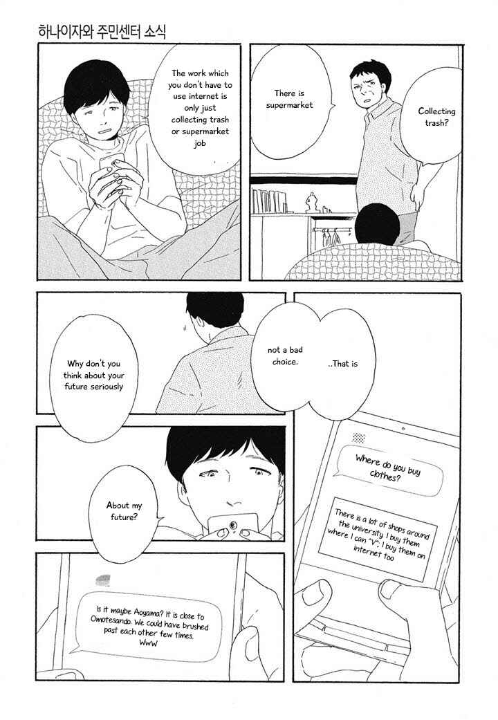 Page 11 Chapter 5 Hanaizawa-chou Kouminkan Dayori