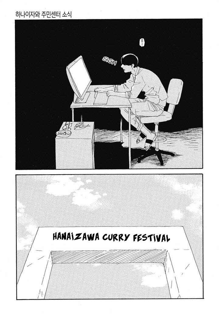 Page 15 Chapter 5 Hanaizawa-chou Kouminkan Dayori
