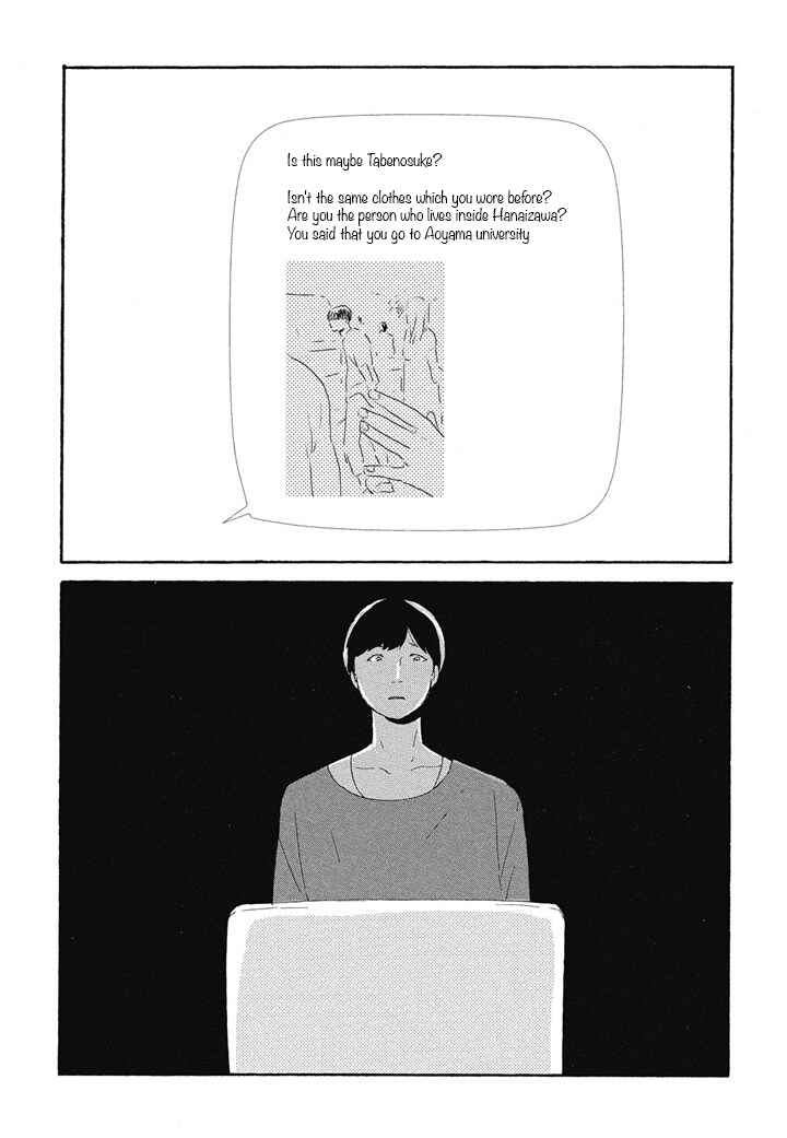 Page 18 Chapter 5 Hanaizawa-chou Kouminkan Dayori