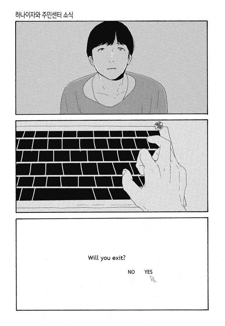 Page 23 Chapter 5 Hanaizawa-chou Kouminkan Dayori