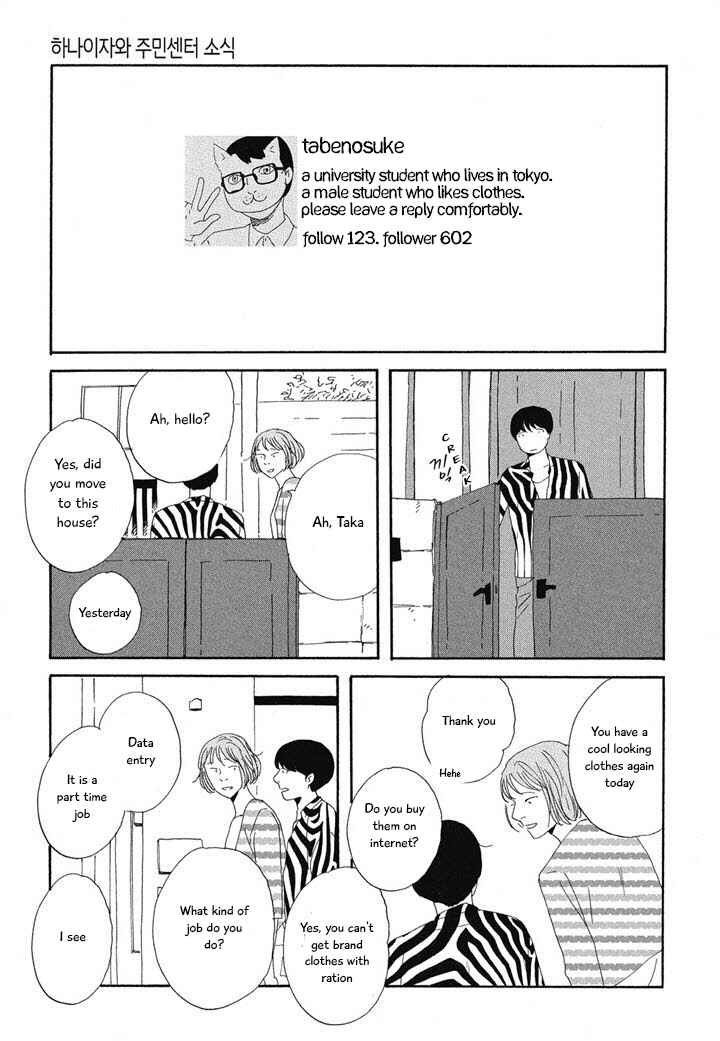 Page 7 Chapter 5 Hanaizawa-chou Kouminkan Dayori