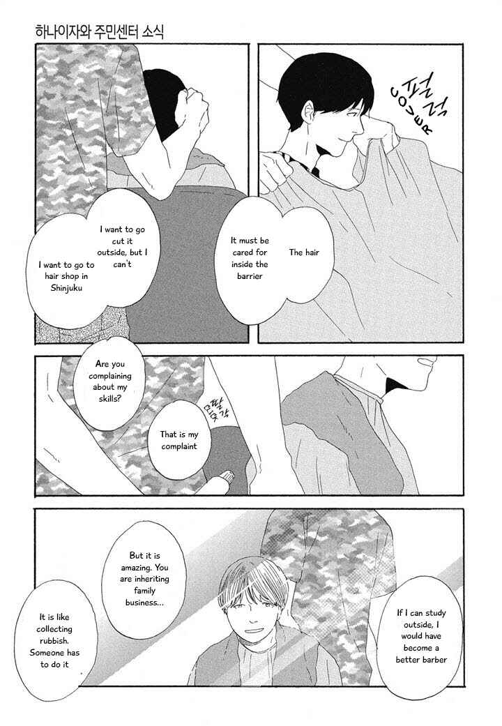 Page 9 Chapter 5 Hanaizawa-chou Kouminkan Dayori