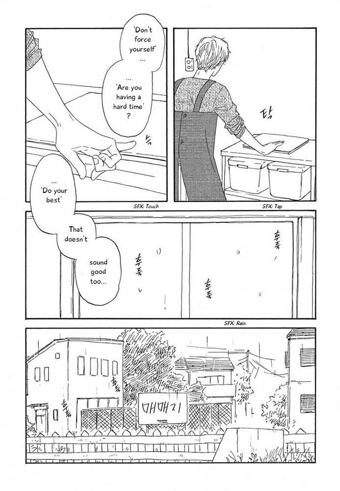Page 18 Chapter 11 Hanaizawa-chou Kouminkan Dayori
