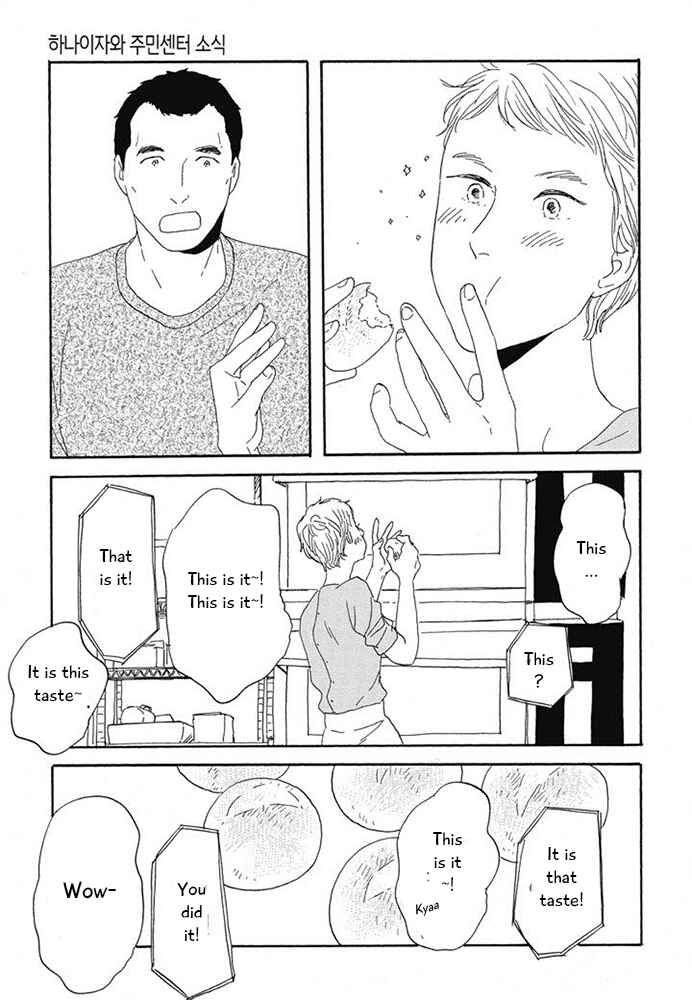 Page 19 Chapter 11 Hanaizawa-chou Kouminkan Dayori