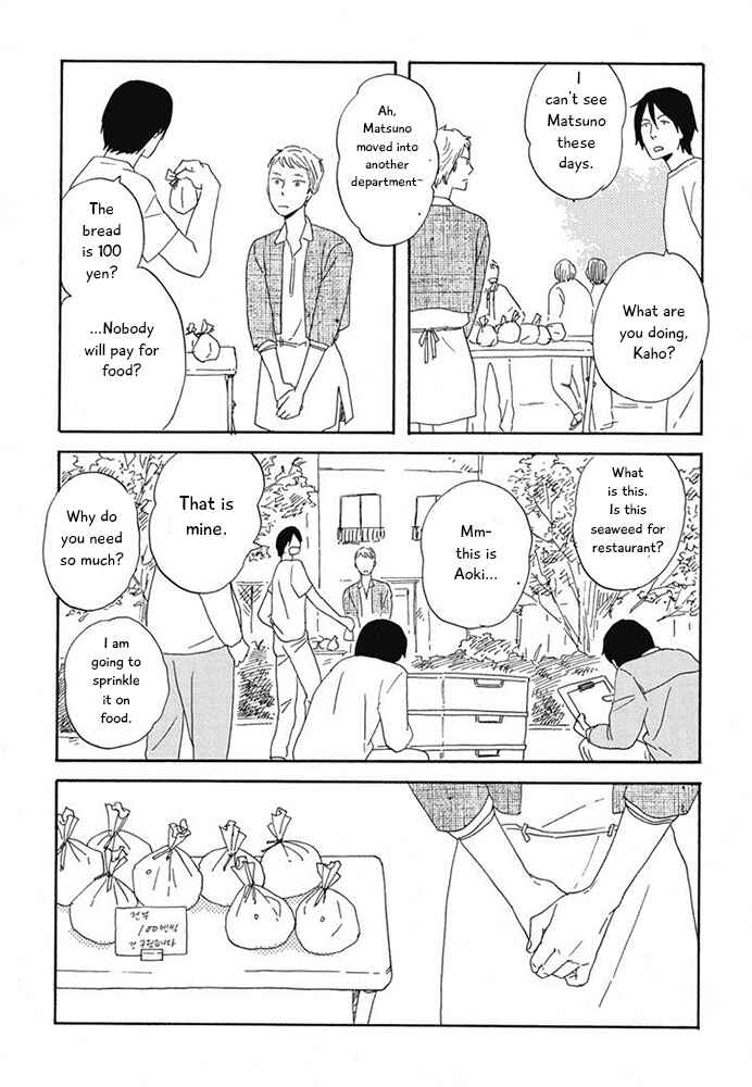 Page 24 Chapter 11 Hanaizawa-chou Kouminkan Dayori