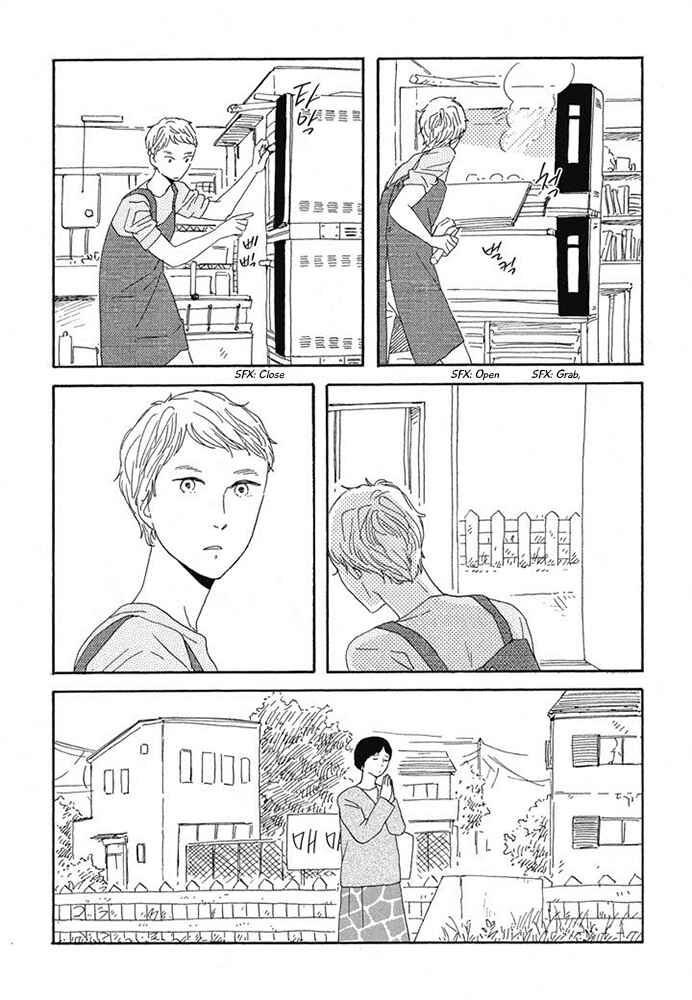 Page 32 Chapter 11 Hanaizawa-chou Kouminkan Dayori