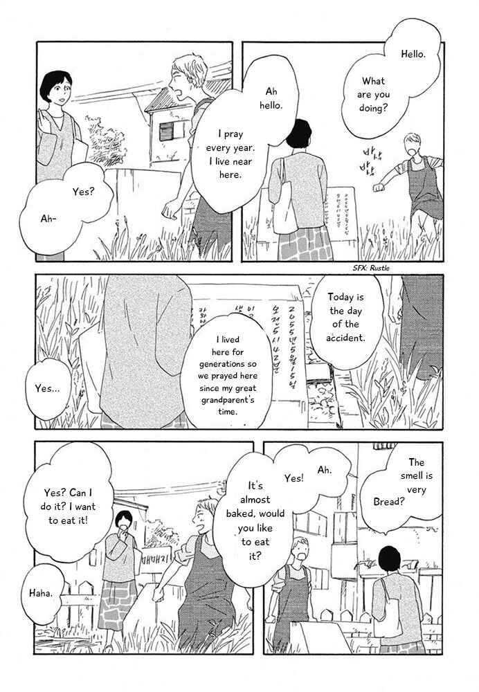 Page 33 Chapter 11 Hanaizawa-chou Kouminkan Dayori