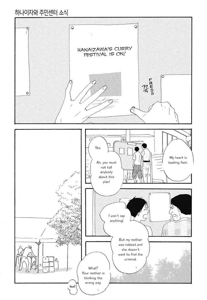 Page 13 Chapter 3 Hanaizawa-chou Kouminkan Dayori