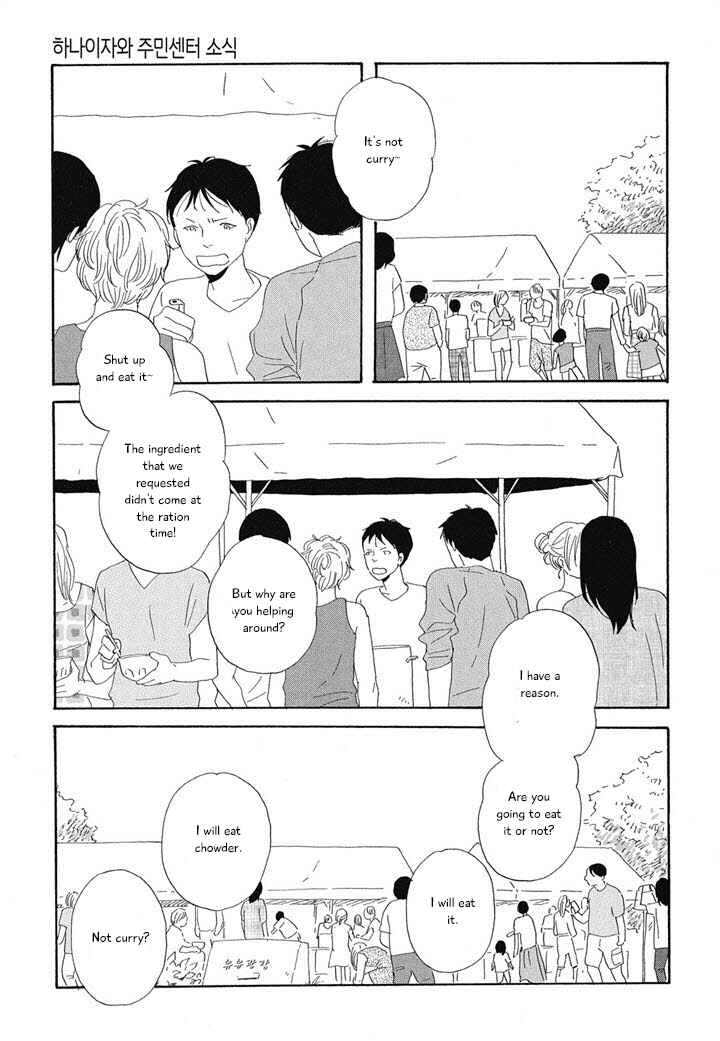 Page 17 Chapter 3 Hanaizawa-chou Kouminkan Dayori