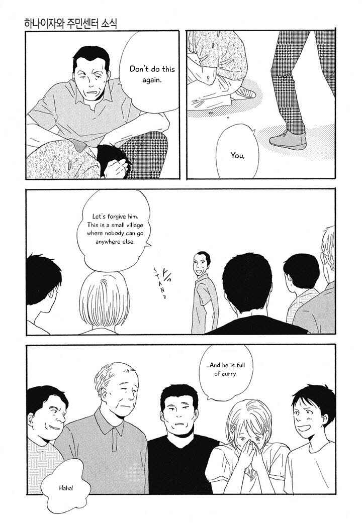 Page 23 Chapter 3 Hanaizawa-chou Kouminkan Dayori
