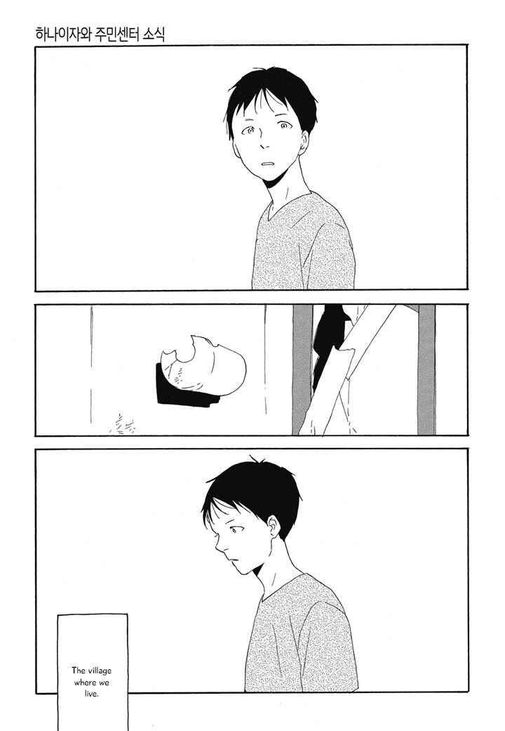 Page 27 Chapter 3 Hanaizawa-chou Kouminkan Dayori