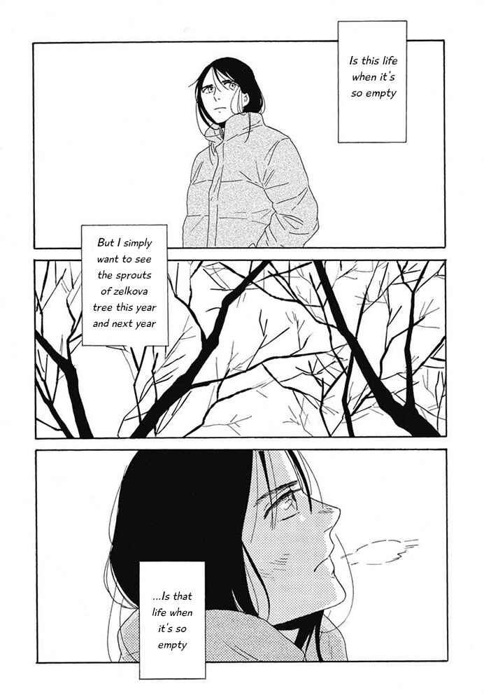 Page 15 Chapter 10 Hanaizawa-chou Kouminkan Dayori
