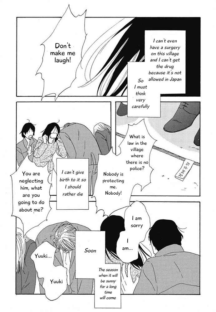 Page 24 Chapter 10 Hanaizawa-chou Kouminkan Dayori