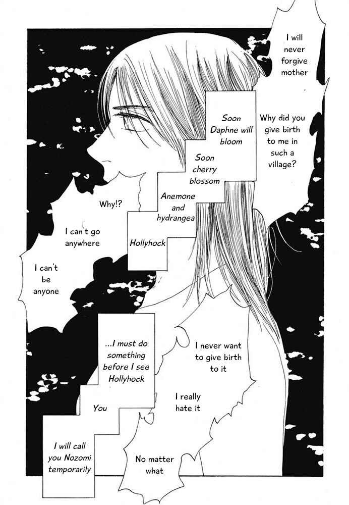 Page 25 Chapter 10 Hanaizawa-chou Kouminkan Dayori