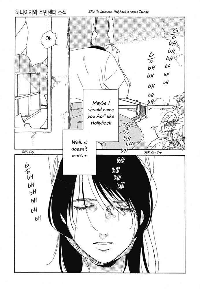 Page 27 Chapter 10 Hanaizawa-chou Kouminkan Dayori