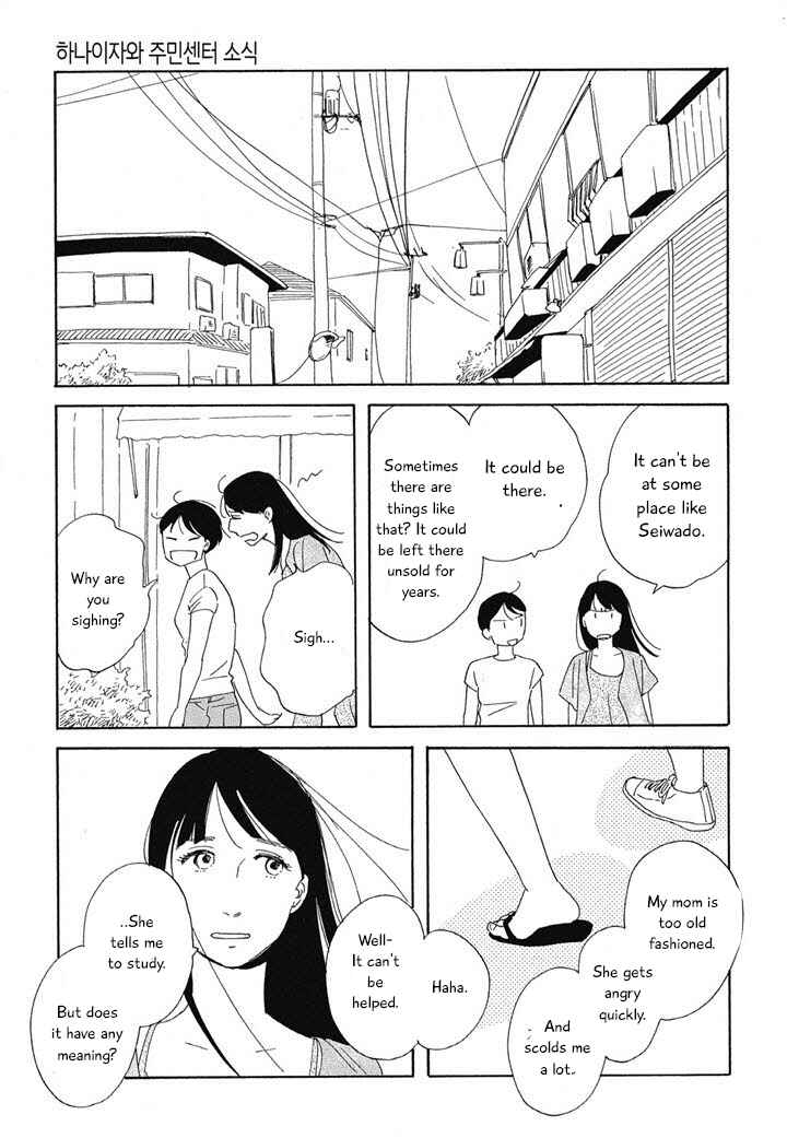Page 10 Chapter 2 Hanaizawa-chou Kouminkan Dayori