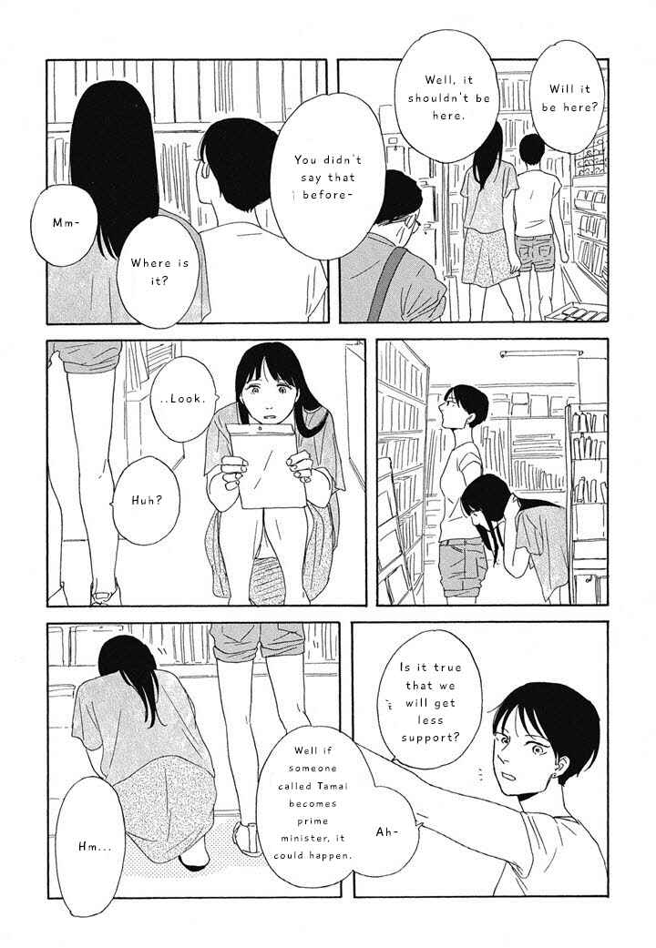 Page 14 Chapter 2 Hanaizawa-chou Kouminkan Dayori