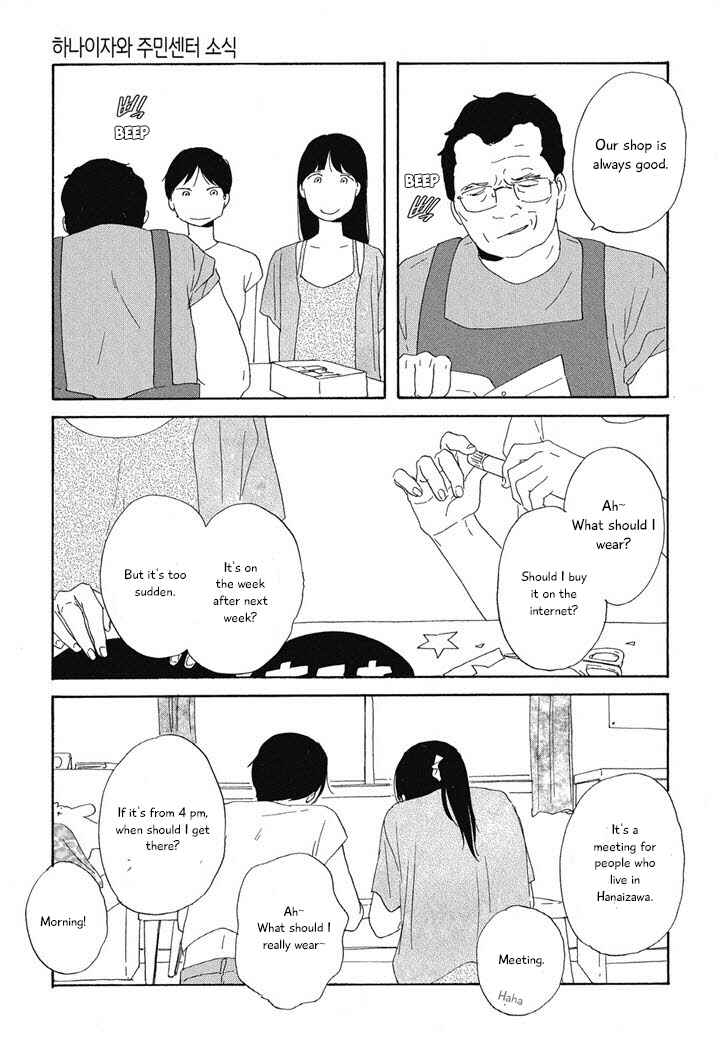 Page 16 Chapter 2 Hanaizawa-chou Kouminkan Dayori