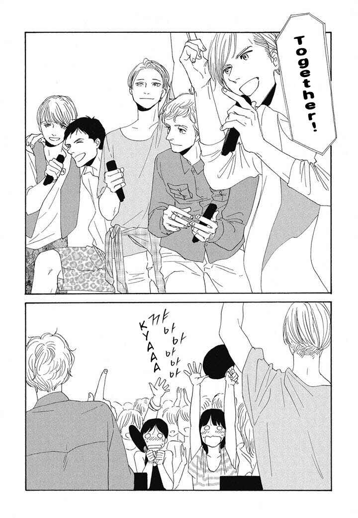 Page 17 Chapter 2 Hanaizawa-chou Kouminkan Dayori