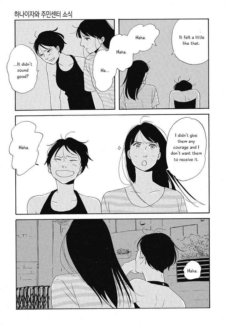 Page 24 Chapter 2 Hanaizawa-chou Kouminkan Dayori