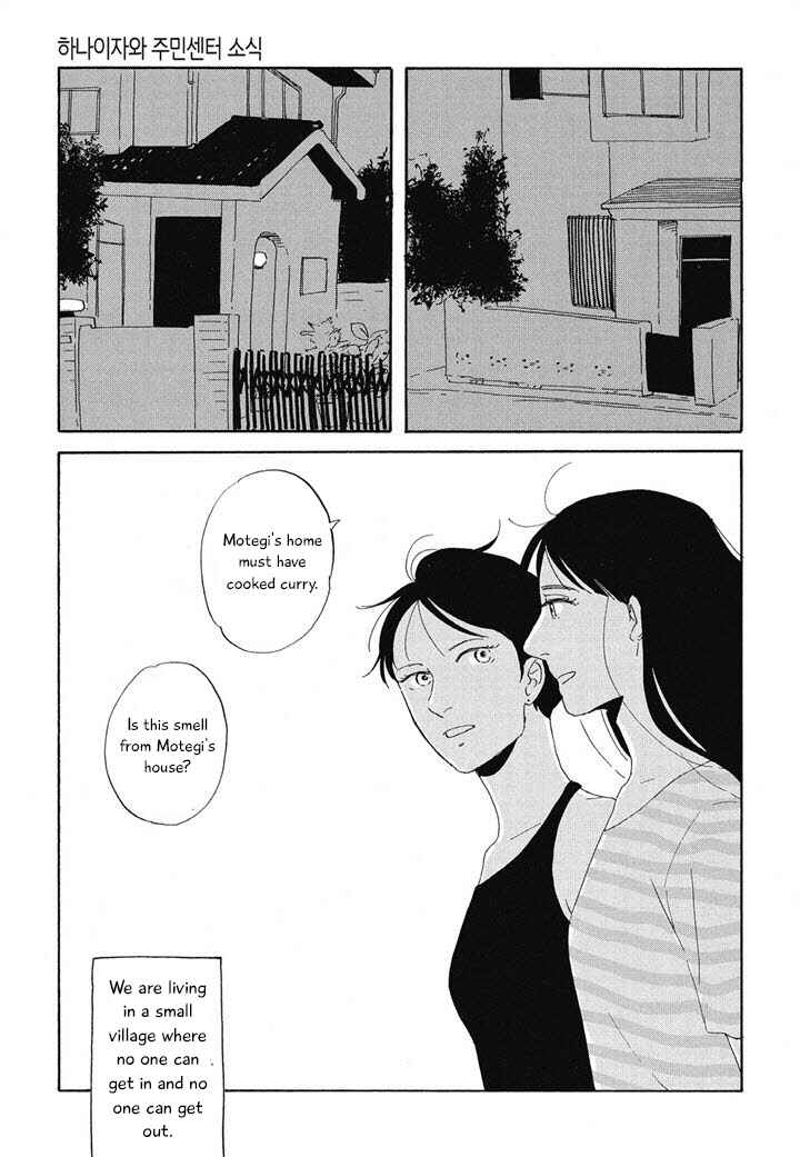 Page 26 Chapter 2 Hanaizawa-chou Kouminkan Dayori