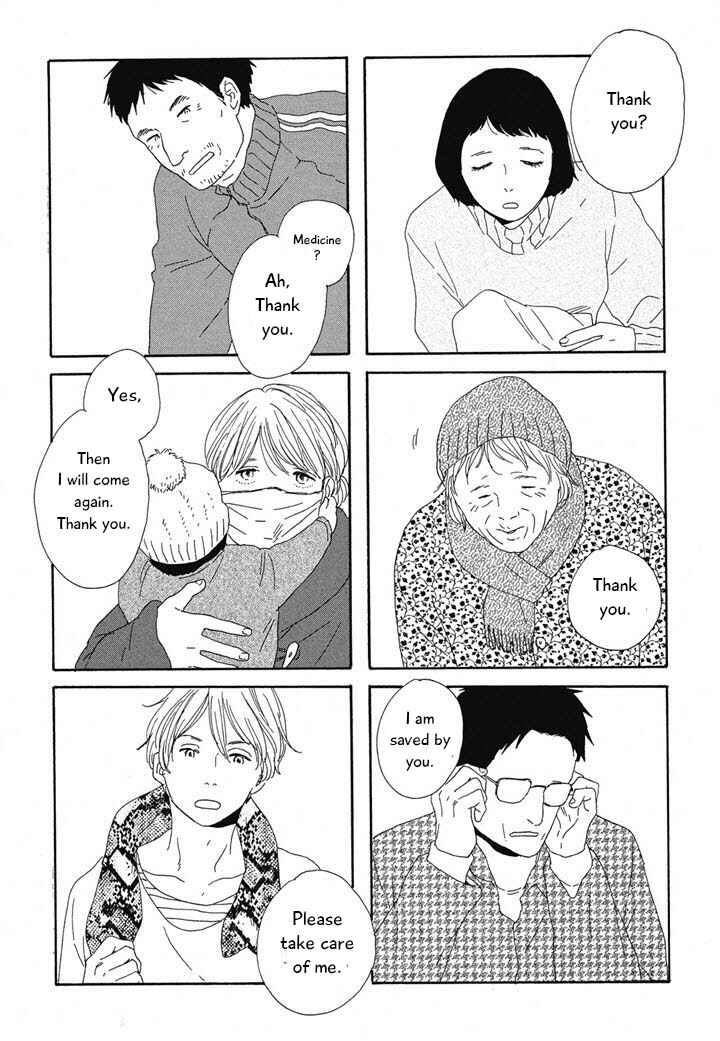 Page 10 Chapter 17 Hanaizawa-chou Kouminkan Dayori