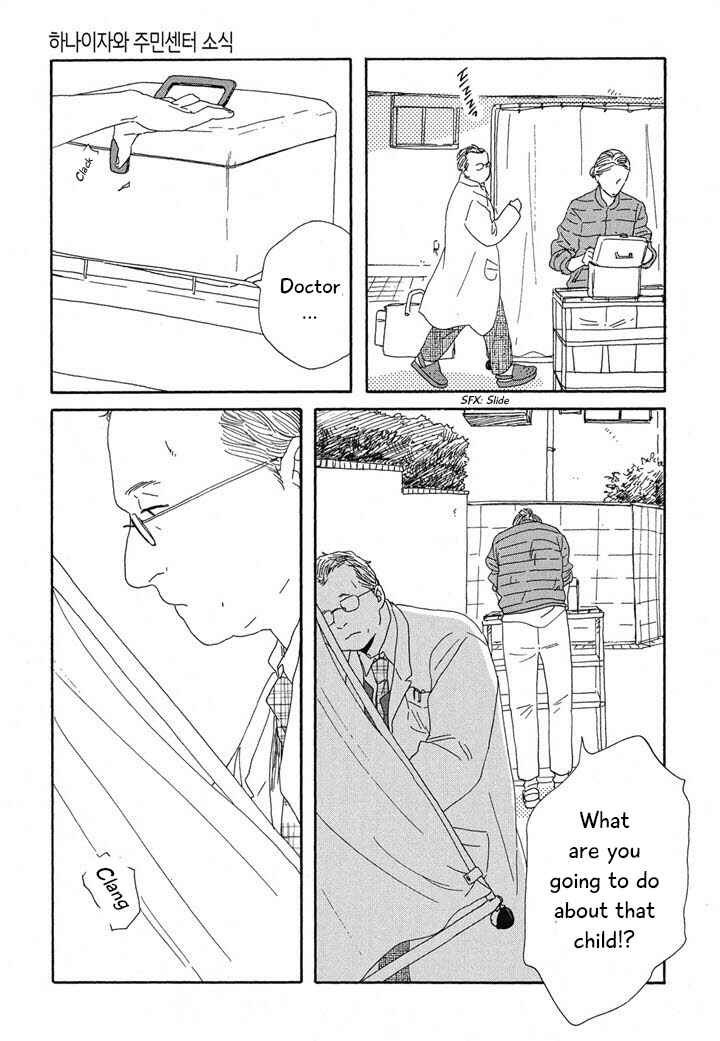 Page 13 Chapter 17 Hanaizawa-chou Kouminkan Dayori