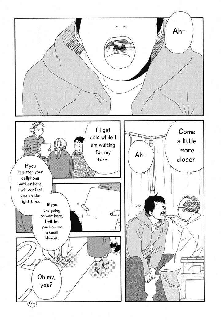 Page 2 Chapter 17 Hanaizawa-chou Kouminkan Dayori