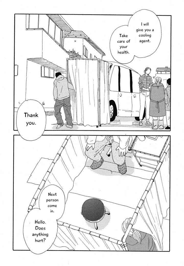 Page 3 Chapter 17 Hanaizawa-chou Kouminkan Dayori