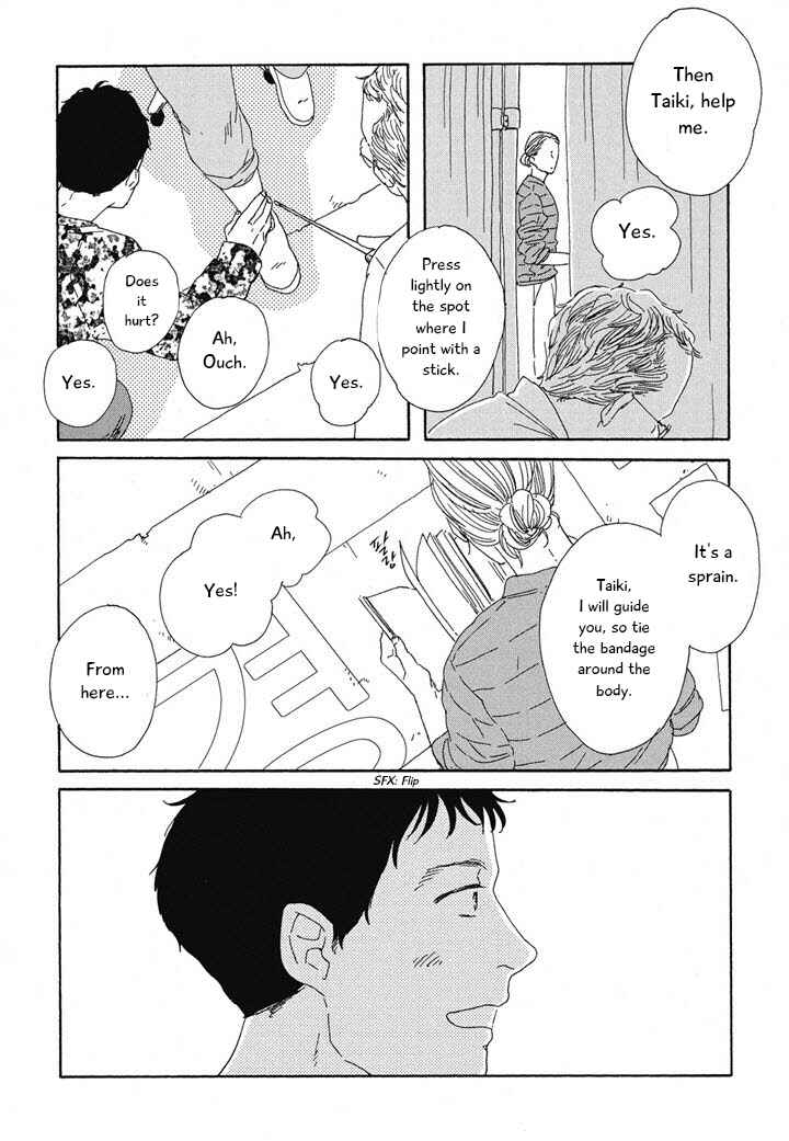Page 6 Chapter 17 Hanaizawa-chou Kouminkan Dayori