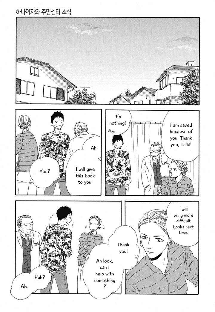 Page 7 Chapter 17 Hanaizawa-chou Kouminkan Dayori