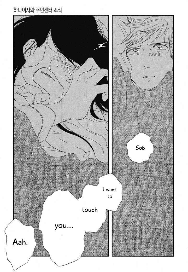 Page 11 Chapter 20.2 Hanaizawa-chou Kouminkan Dayori