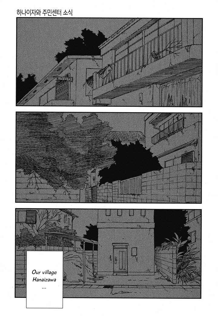 Page 21 Chapter 20.2 Hanaizawa-chou Kouminkan Dayori