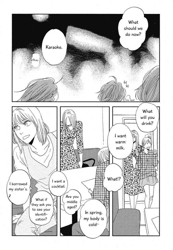 Page 7 Chapter 19 Hanaizawa-chou Kouminkan Dayori