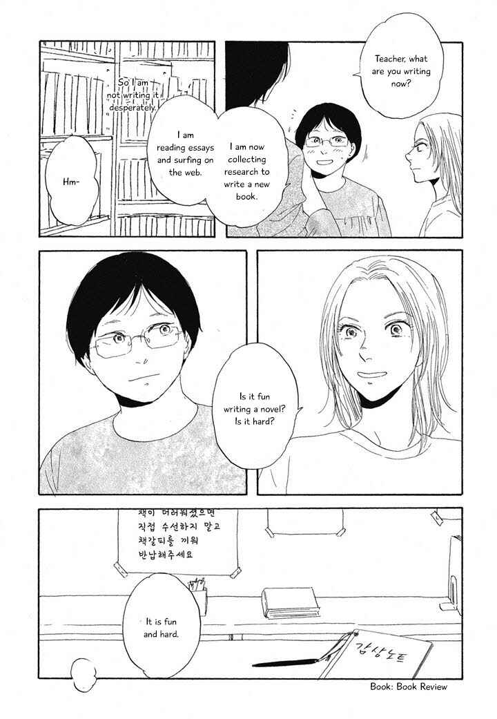 Page 10 Chapter 12 Hanaizawa-chou Kouminkan Dayori