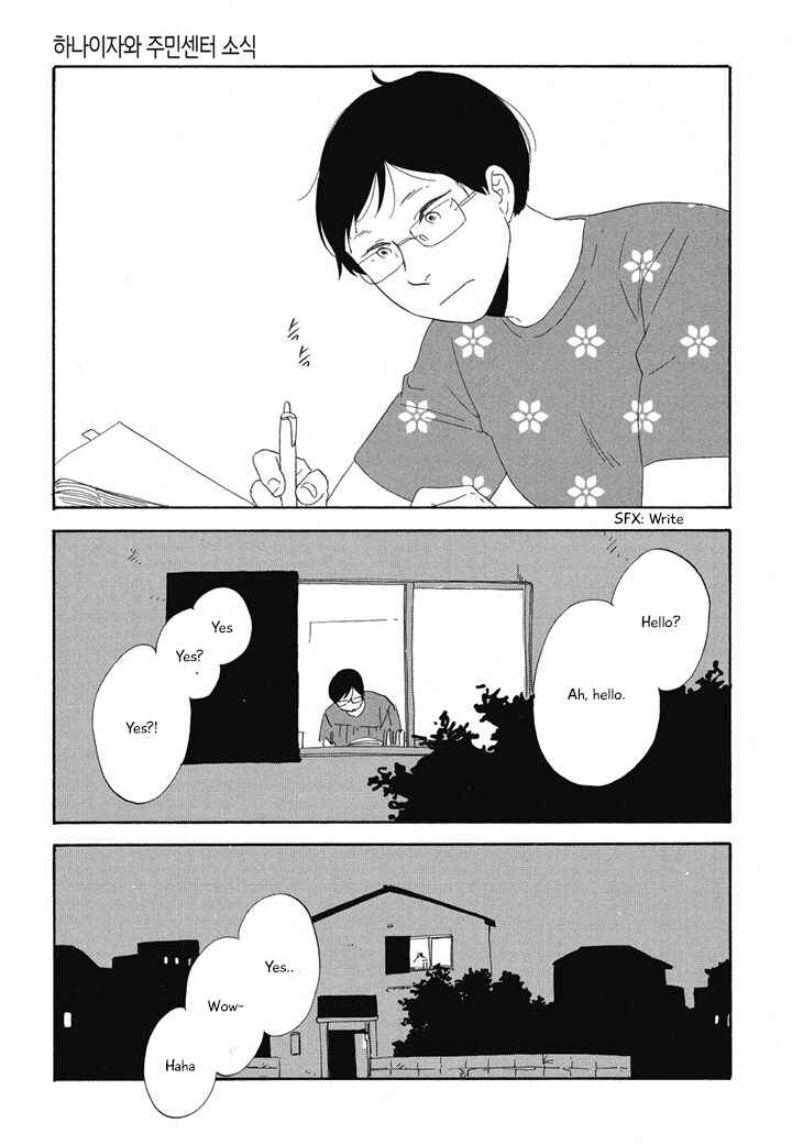 Page 19 Chapter 12 Hanaizawa-chou Kouminkan Dayori