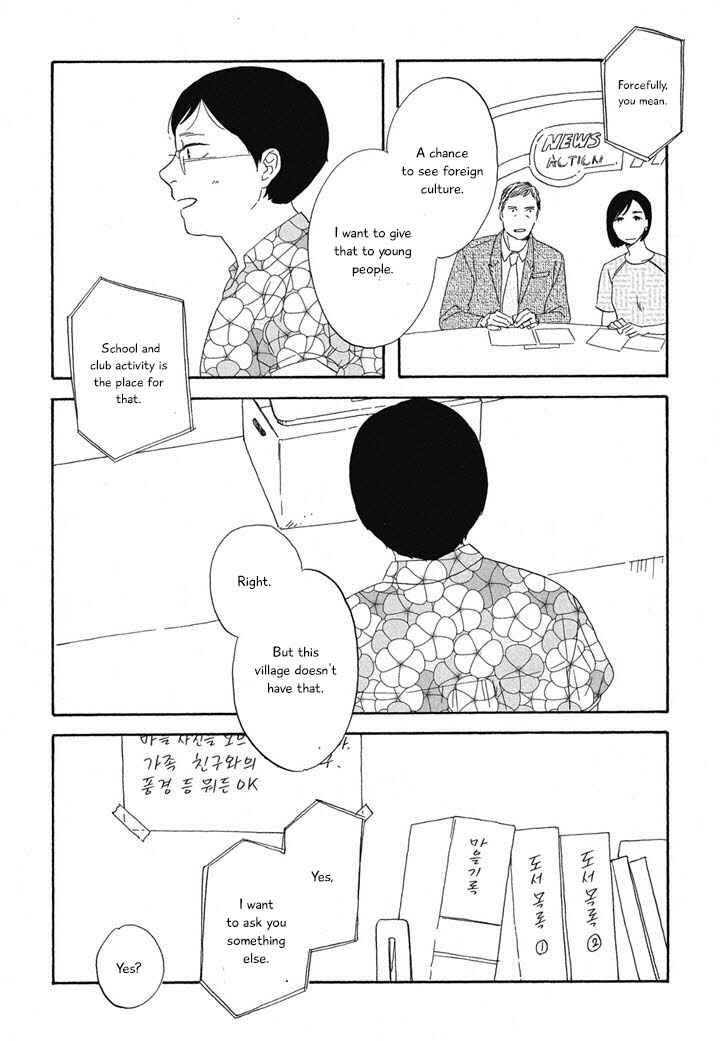 Page 24 Chapter 12 Hanaizawa-chou Kouminkan Dayori
