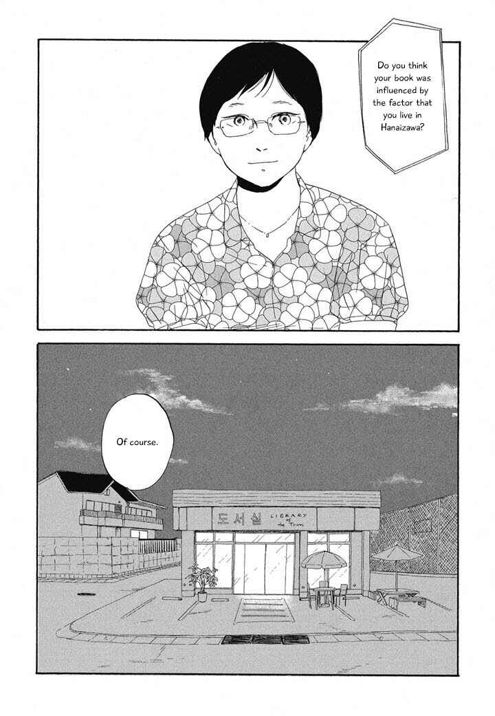 Page 25 Chapter 12 Hanaizawa-chou Kouminkan Dayori