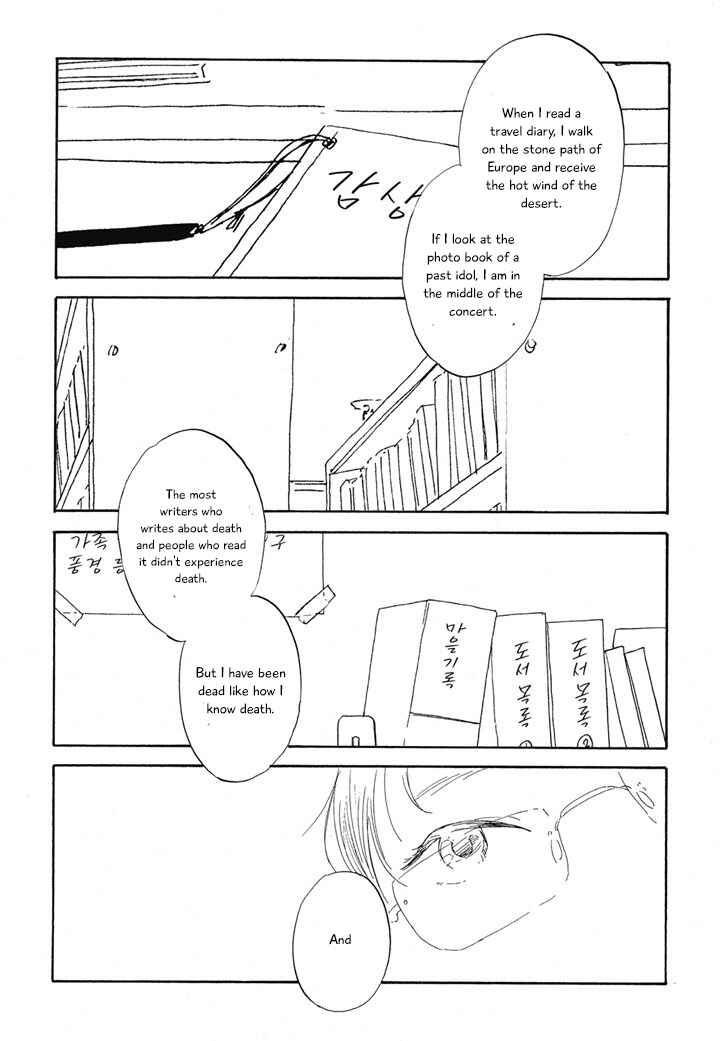 Page 27 Chapter 12 Hanaizawa-chou Kouminkan Dayori