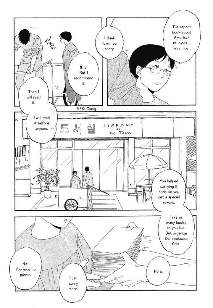 Page 7 Chapter 12 Hanaizawa-chou Kouminkan Dayori