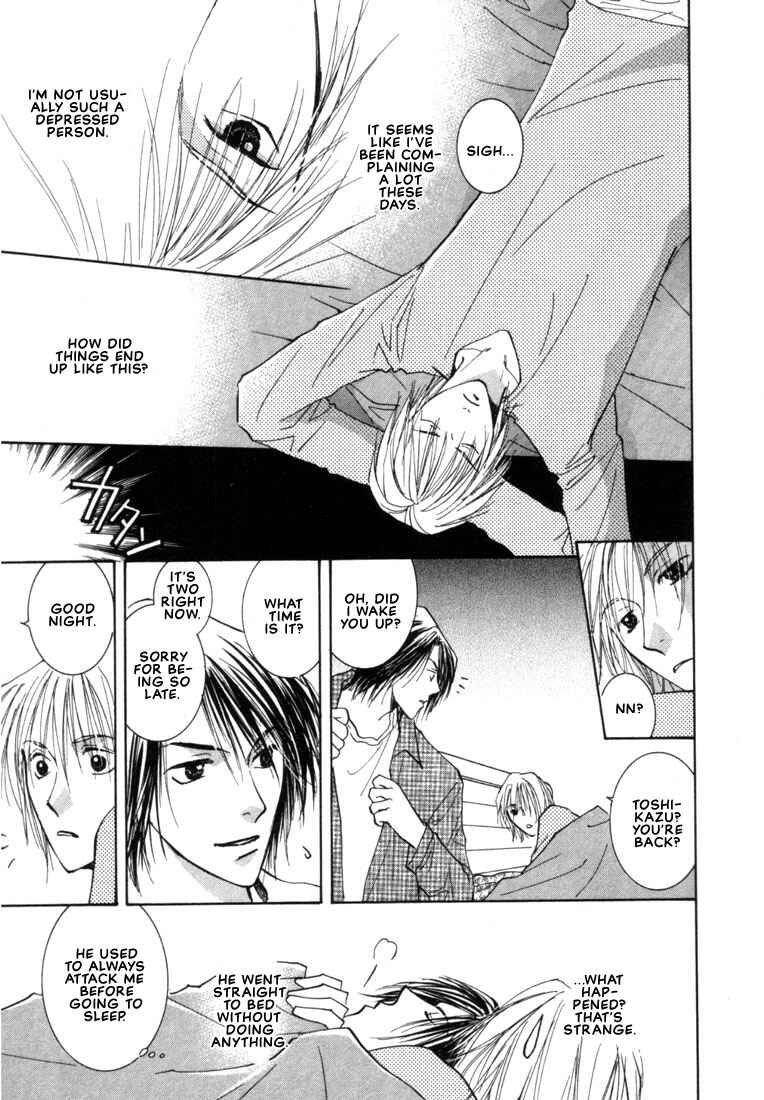 Page 14 Chapter 4 Rival ni Ki wo Tsukero