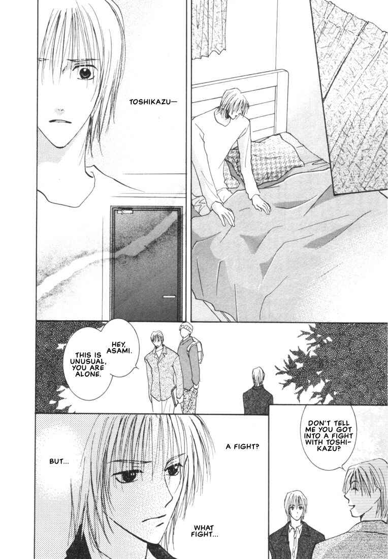 Page 21 Chapter 4 Rival ni Ki wo Tsukero