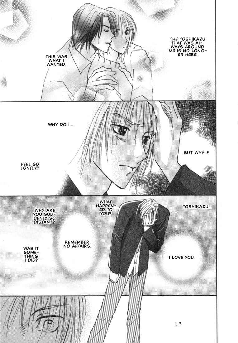 Page 22 Chapter 4 Rival ni Ki wo Tsukero