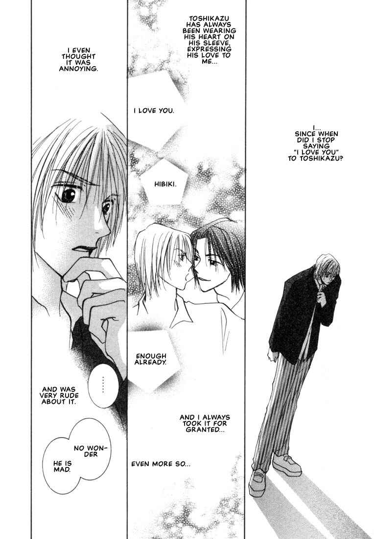 Page 23 Chapter 4 Rival ni Ki wo Tsukero