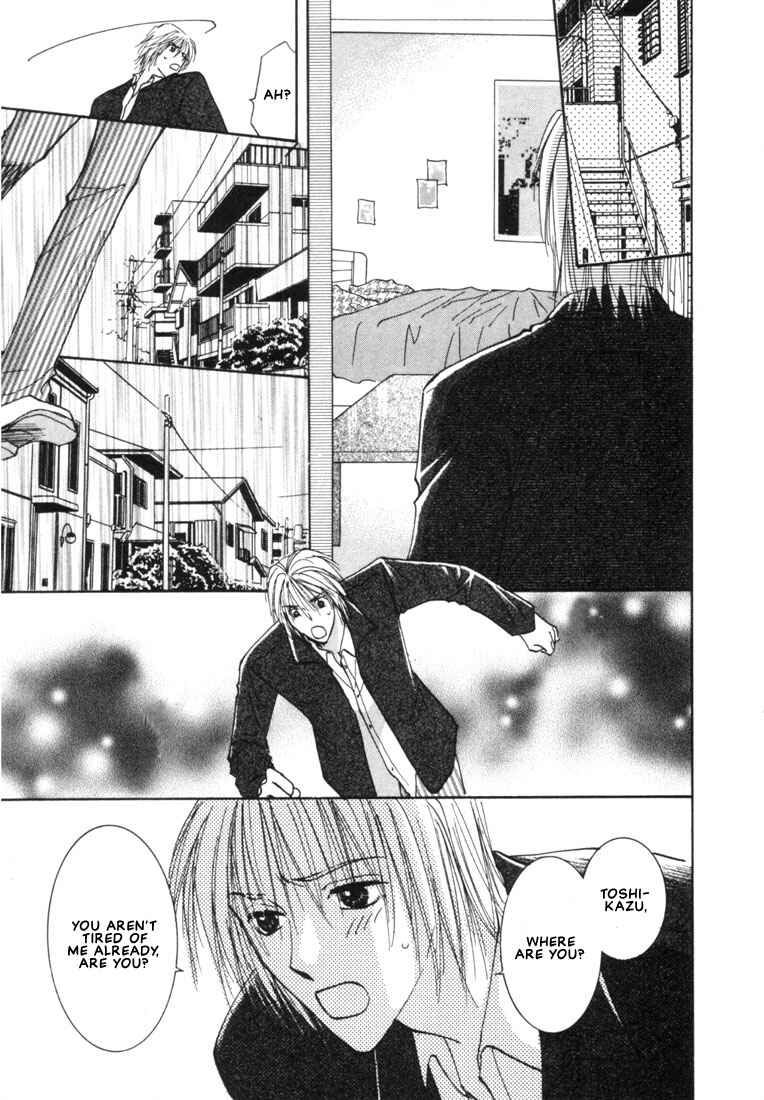 Page 24 Chapter 4 Rival ni Ki wo Tsukero