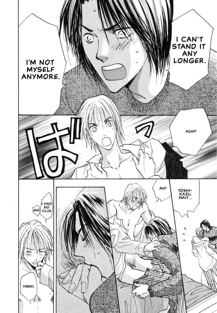 Page 27 Chapter 4 Rival ni Ki wo Tsukero