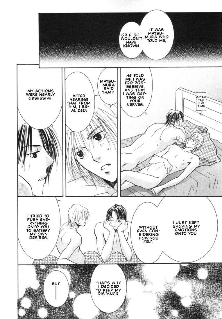 Page 33 Chapter 4 Rival ni Ki wo Tsukero